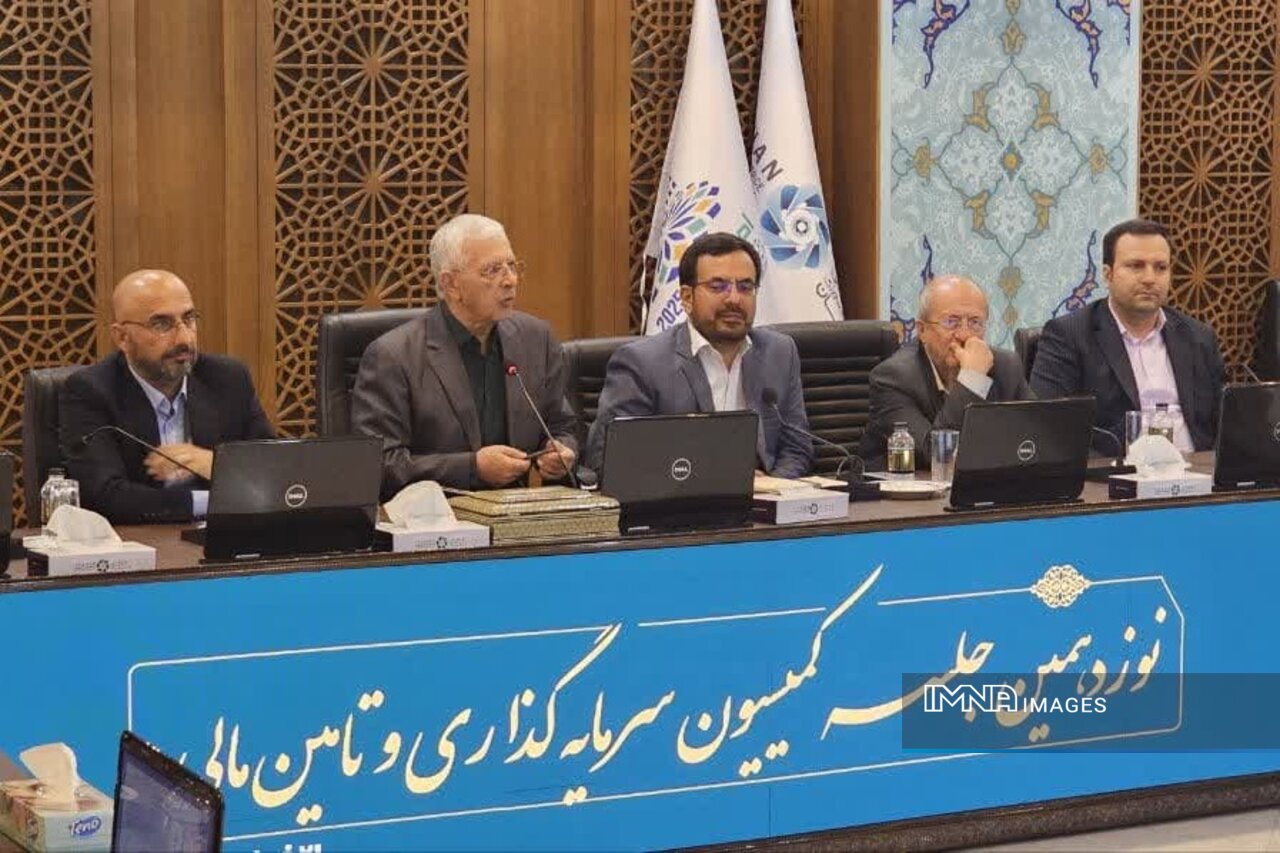 ۲۸ و ۲۹ خرداد؛ فرصتی طلایی برای سرمایهگذاران در قلب ایران