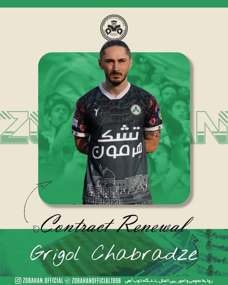 چابرادزه یک فصل دیگر در ذوب آهن + عکس