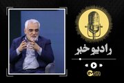 بیوگرافی دکتر محمد مهدی طهرانچی؛ شهید راه دانش