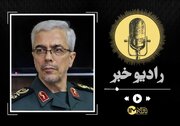 بیوگرافی سردار شهید سرلشکر پاسدار محمد باقری