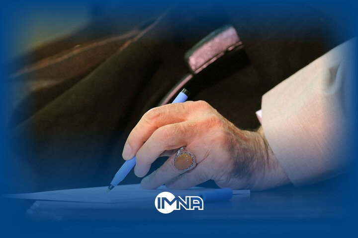 رهبر معظم انقلاب خطاب به ملت ایران