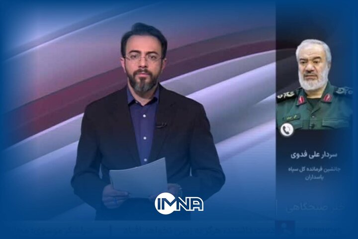 فیلم| گفت‌وگوی صدا و سیما با سردار علی فدوی