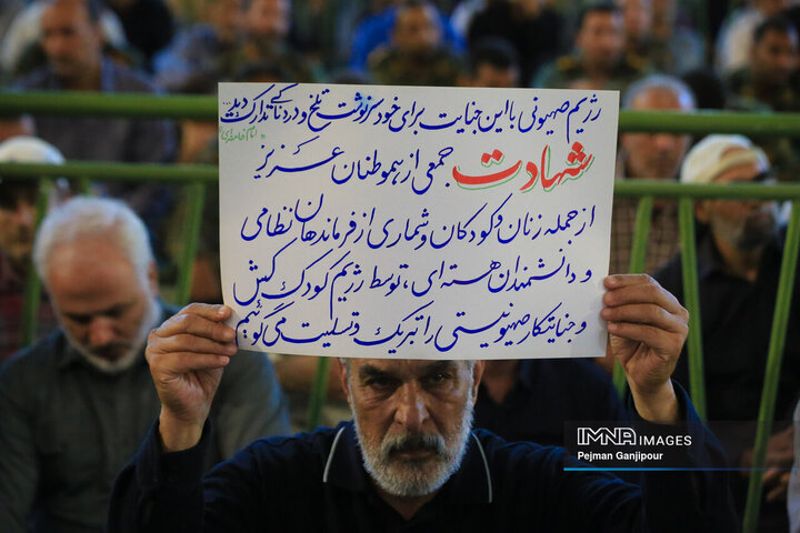 نماز عبادی سیاسی جمعه اصفهان