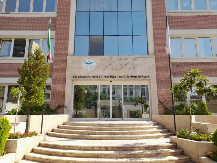 بیانیه ستاد حقوق بشر در محکومیت تجاوز جنایتکارانه رژیم صهیونیستی به ایران