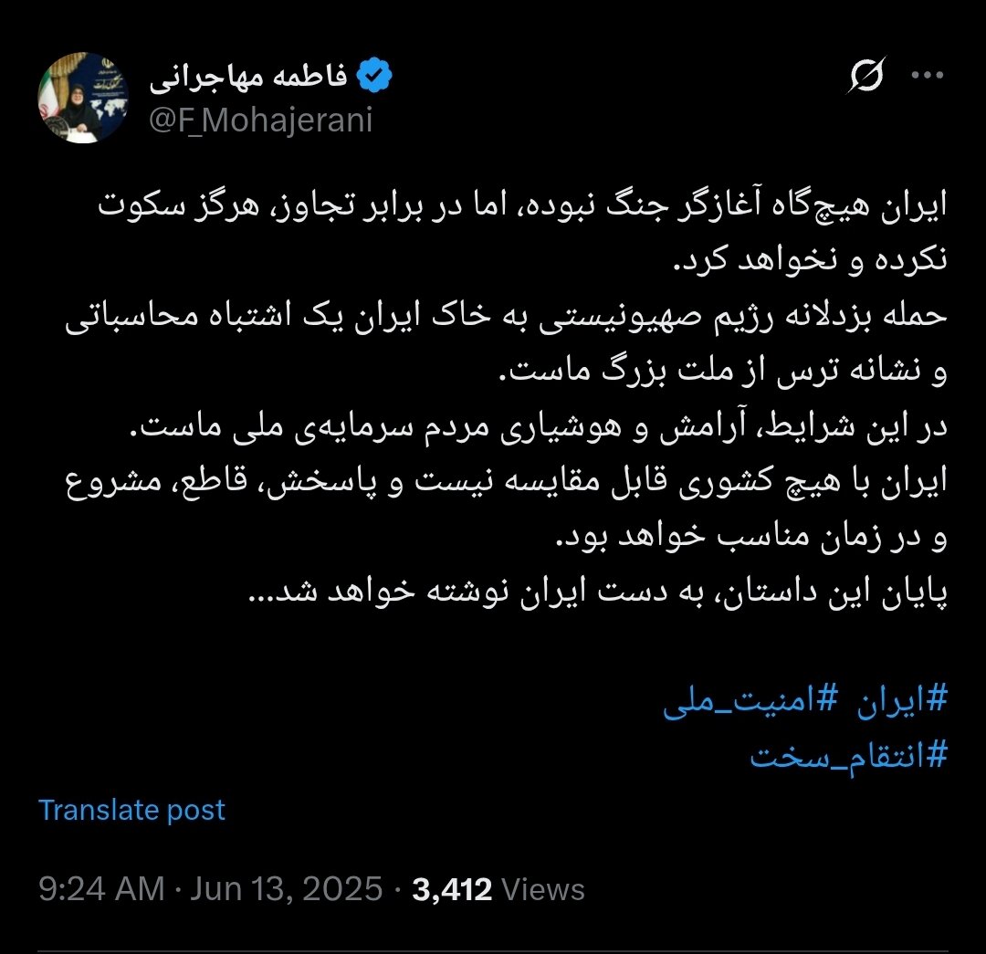 ایران آغازگر جنگ نبوده اما برابر تجاوز سکوت نمیکند