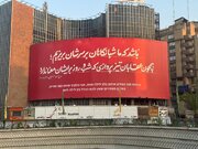 باشد که ما شبانگاهان بر سرشان بریزیم