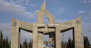 امتحانات دانشگاه لرستان با یک هفته تأخیر برگزار می‌شود