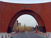 زمان‌بندی امتحانات و مصاحبه‌های دکتری دانشگاه تربیت مدرس