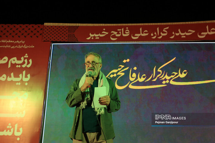 اجتماع خودجوش و حماسی مردم اصفهان در پشتیبانی انتقام ملی از رژیم صهیونی