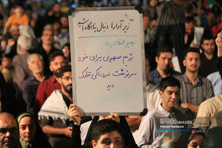 اجتماع خودجوش و حماسی مردم اصفهان در پشتیبانی انتقام ملی از رژیم صهیونی