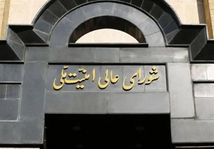 تشکیل جلسه شورای عالی امنیت ملی برای ادامه پاسخ به اسرائیل