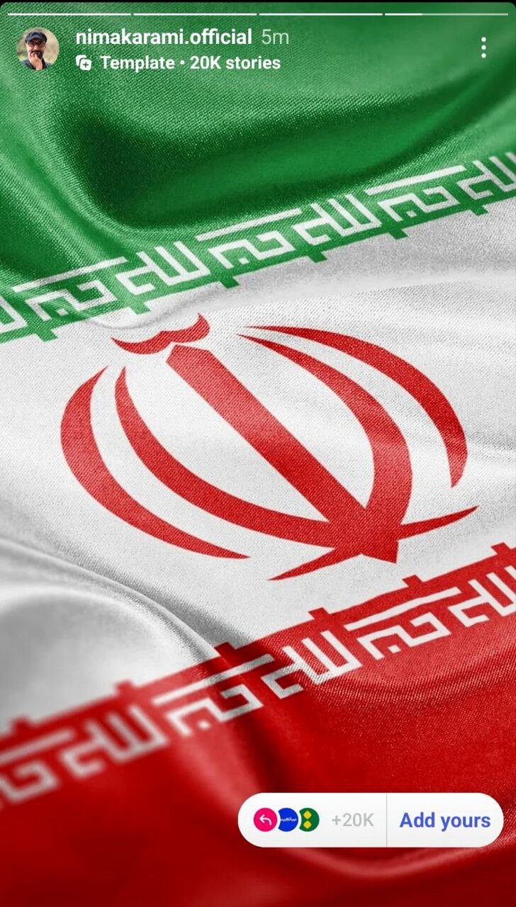 واکنش اصحاب هنر به حملات وحشیانه رژیم صهیونیستی