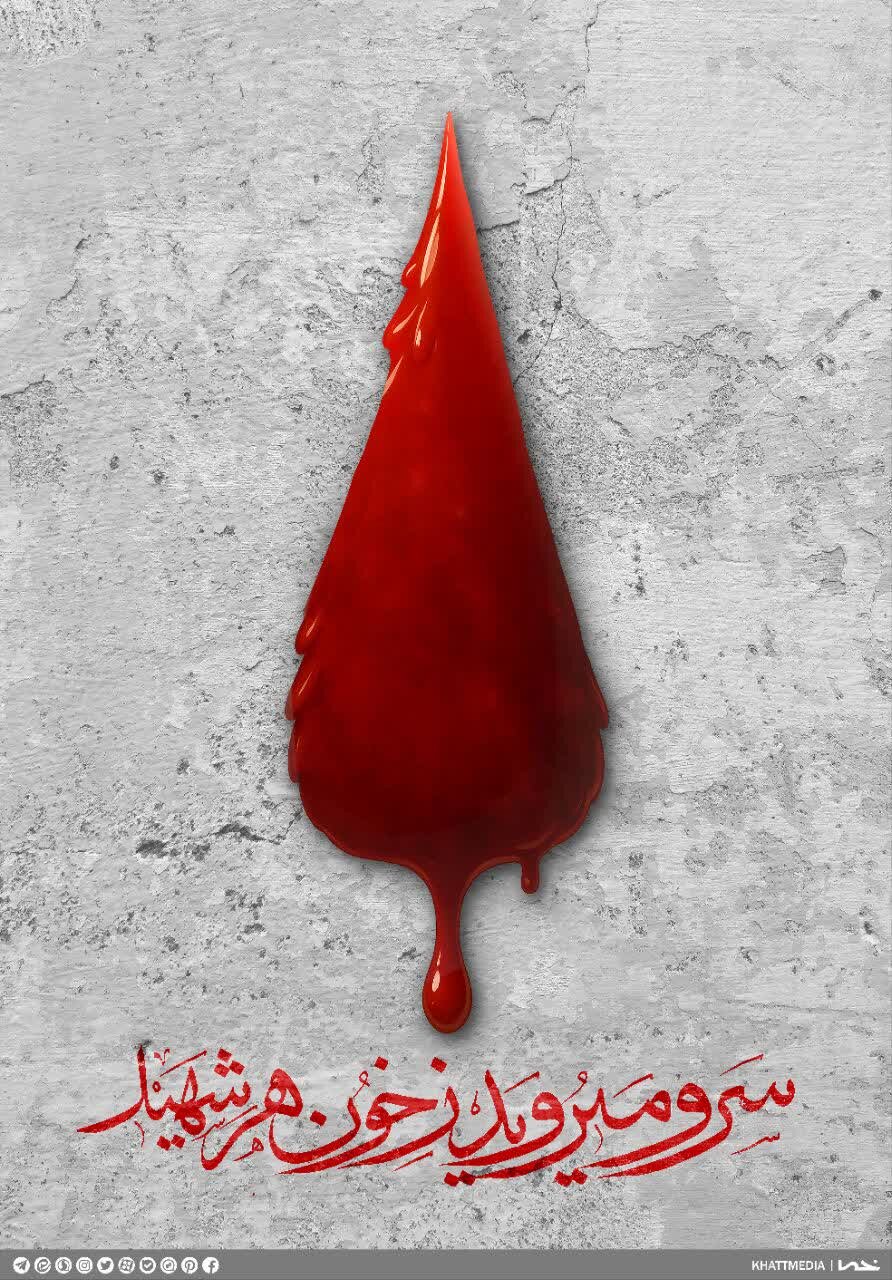 وقت جنگ + پوستر