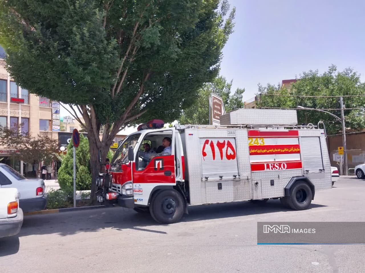 برنامه کیلومتری غدیر؛ شوری با شعار «ایران؛ ذوالفقار علی (ع)» در نصفجهان