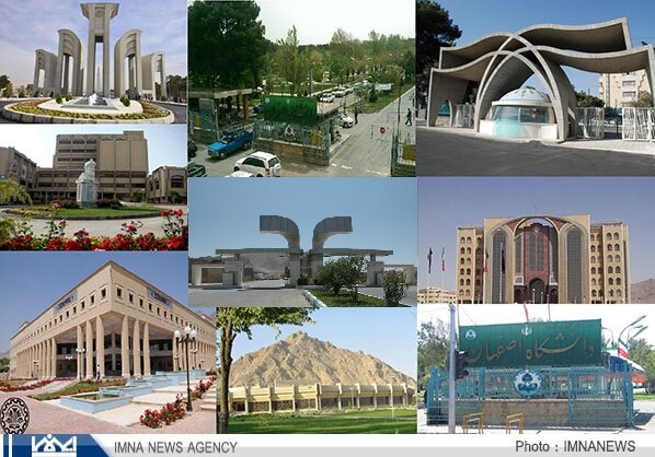 آخرین اخبار امتحانات دانشگاه اصفهان