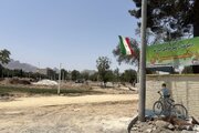 تحول پارک بیشه خزایی اصفهان با ۲۲ میلیارد تومان اعتبار