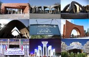 واکنش دانشگاهیان به ترور دانشمندان هسته‌ای ایران