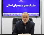 امکانات خراسان جنوبی برای خدمات‌رسانی به مردم بسیج شده است