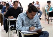 زمان برگزاری امتحانات دانشگاه جامع به تعویق افتاد