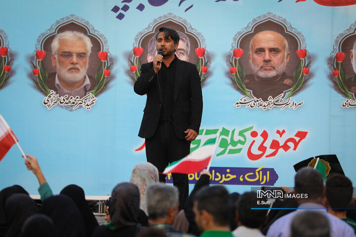 اجتماع غدیر در اراک