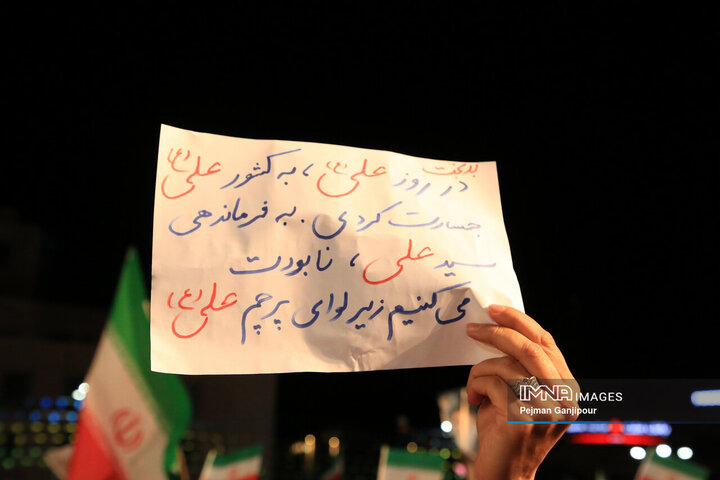 تجمع مردم اصفهان در حمایت از عملیات «وعده صادق 3»