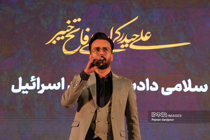 تجمع مردم اصفهان در حمایت از عملیات «وعده صادق 3»