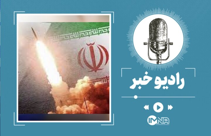 حمله ایران به اسرائیل در شب گذشته | آمار تلفات و زخمی‌ها