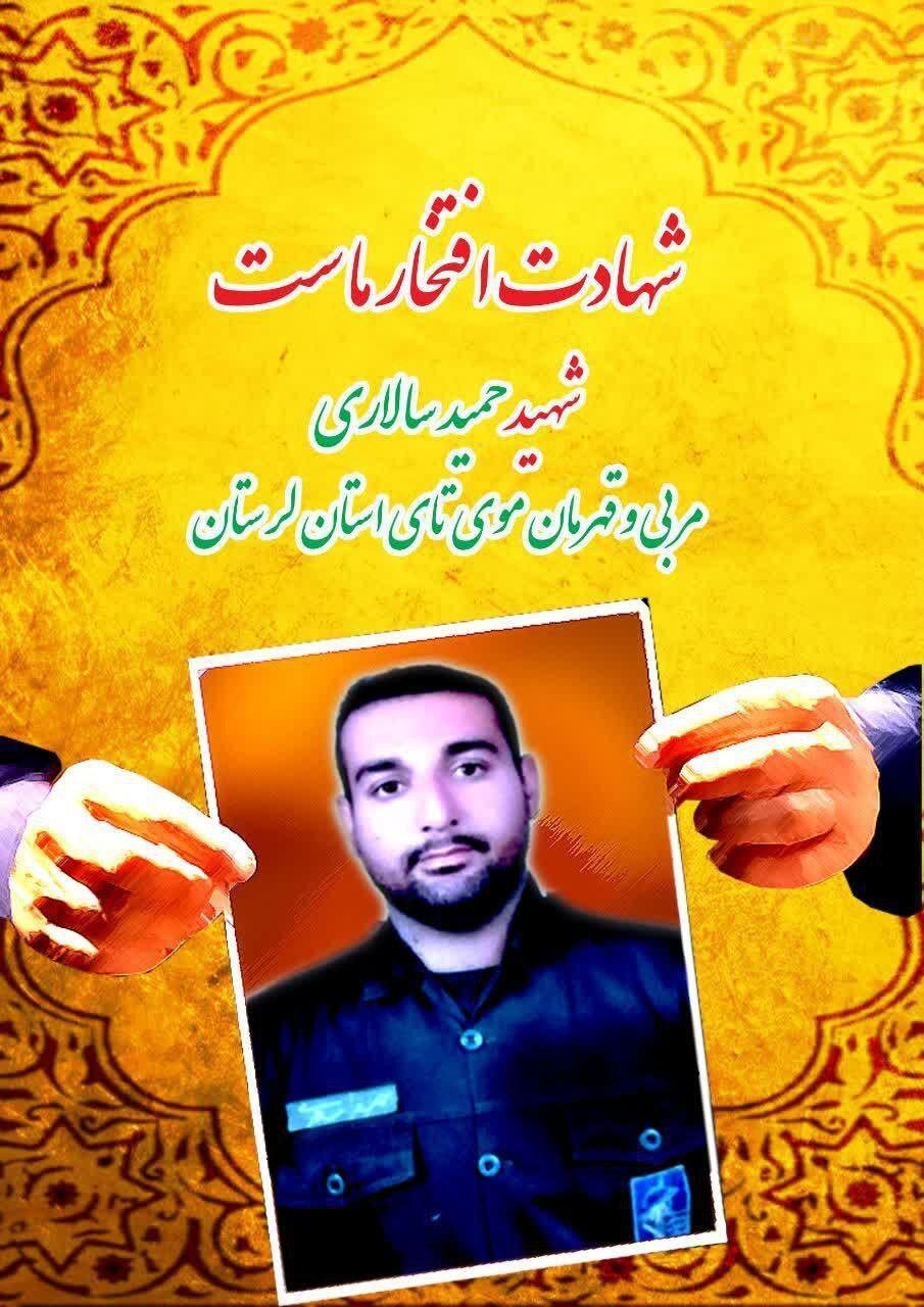 شهدای ورزشکار ایران در پی حمله تروریستی رژیم صهیونیستی چه کسانی هستند؟