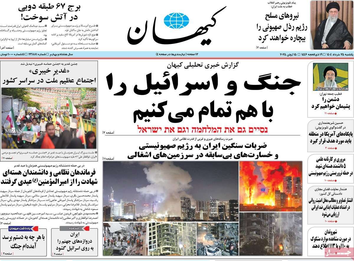 شکست گنبد آهنین؛ بیچاره میشوند