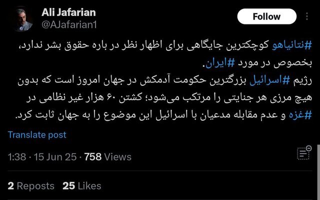 رژیم منحوس صهیونیستی بزرگ‌ترین آدم‌کش در جهان امروز است