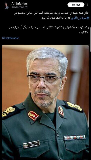 یک طرف جنگ توان و تاکتیک نظامی و طرف دیگر درایت و عقلانیت است