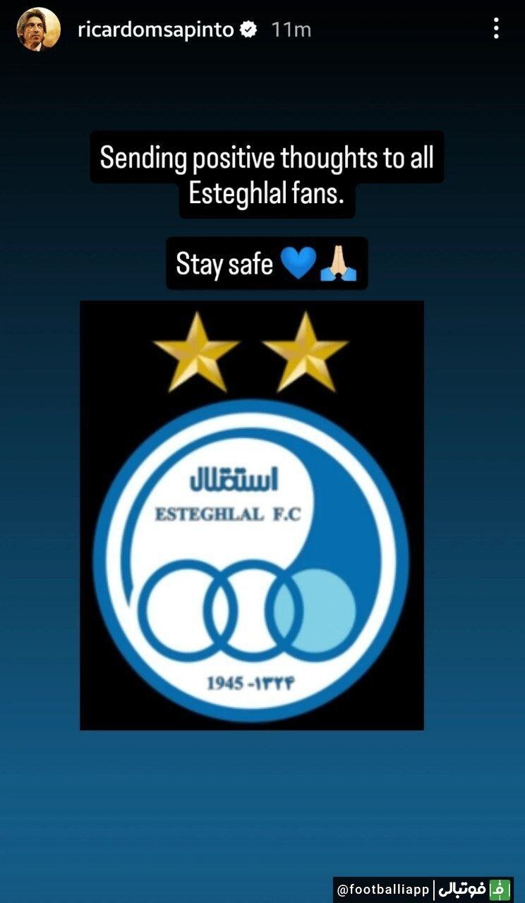 واکنش ساپینتو به حمله رژیم صهیونیستی علیه ایران + عکس