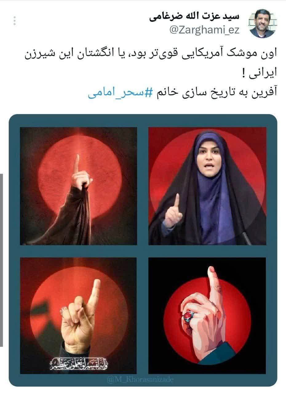 زنان ایران رجز میخوانند، افسران صهیونیست میلرزند 2 زنان ایران رجز میخوانند، افسران صهیونیست میلرزند