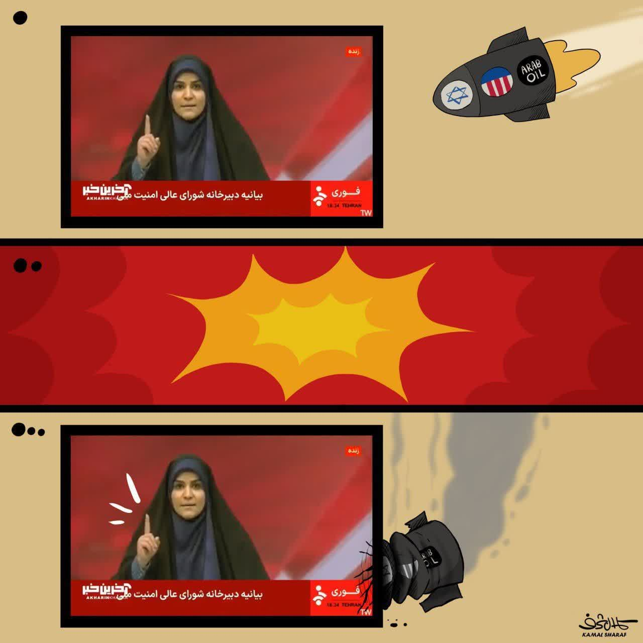 زنان ایران رجز می‌خوانند، افسران صهیونیست می‌لرزند