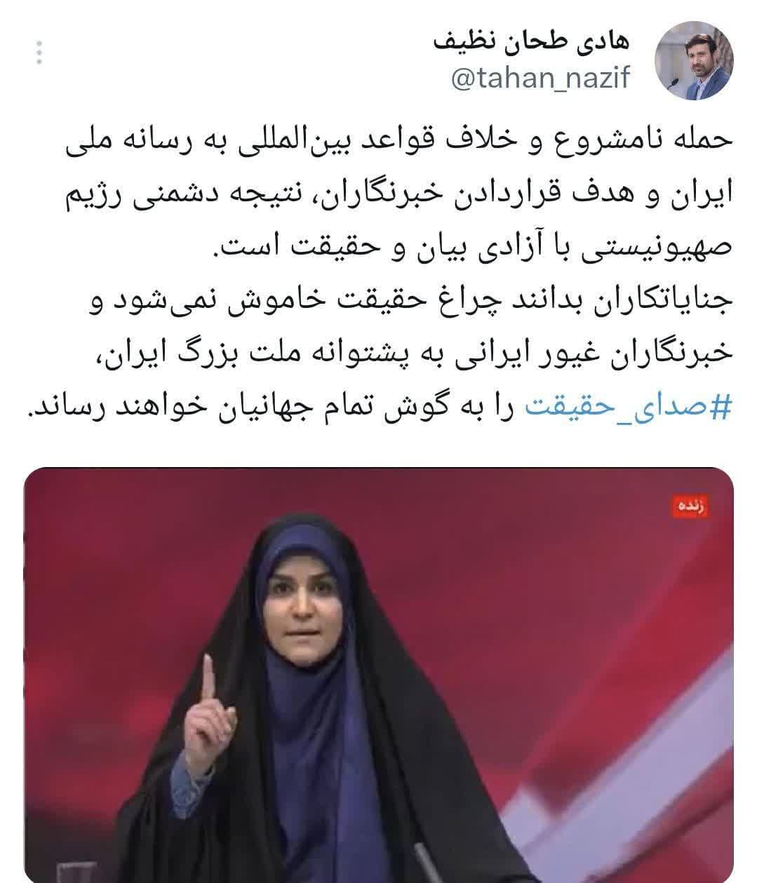 زنان ایران رجز میخوانند، افسران صهیونیست میلرزند 3 زنان ایران رجز میخوانند، افسران صهیونیست میلرزند