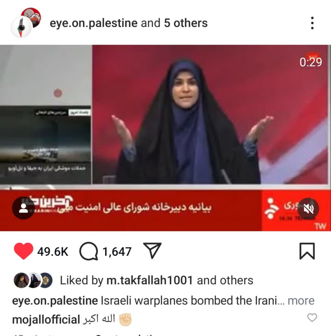 زنان ایران رجز می‌خوانند، افسران صهیونیست می‌لرزند