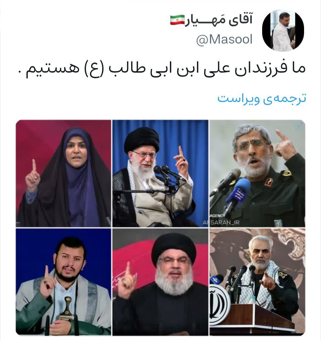 زنان ایران رجز میخوانند، افسران صهیونیست میلرزند 8 زنان ایران رجز میخوانند، افسران صهیونیست میلرزند