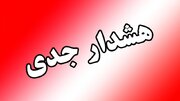 رانندگان از سفرهای غیرضروری در محورهای کوهستانی مازندران خودداری کنند