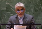 نامه ایران به شورای امنیت سازمان ملل درباره حق دفاع از خود ذیل ماده  ۵۱ منشور