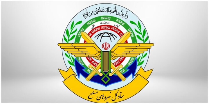 حمایت از نیروهای مسلح وظیفه همگانی است