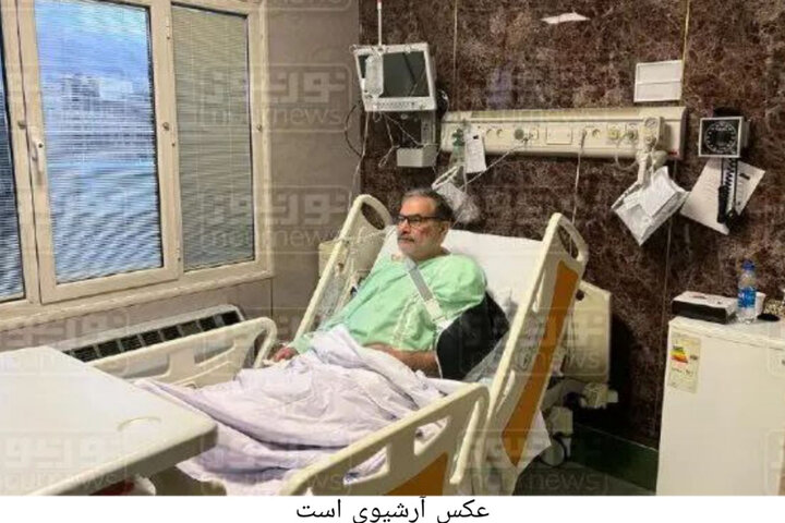 آخرین وضعیت درمان شمخانی