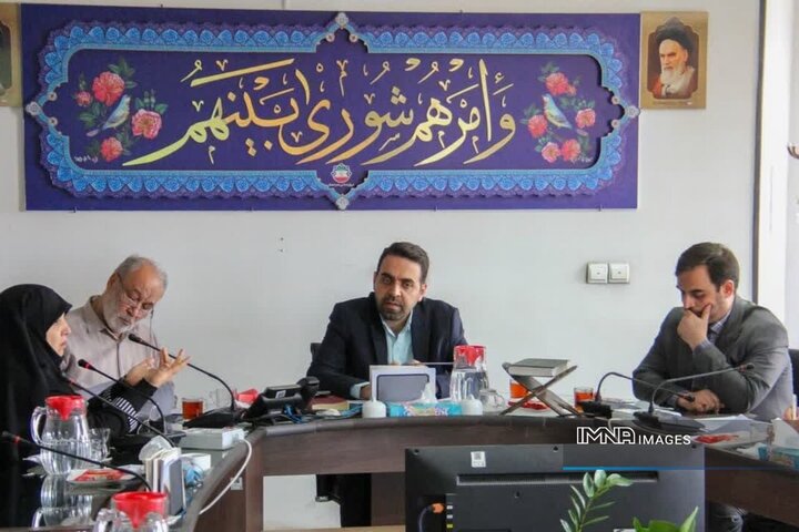 بررسی اساسنامه پیشنهادی مجتمع رسانه‌ای و تجهیز حسینیه‌ها و زمین‌های روباز ورزشی اصفهان