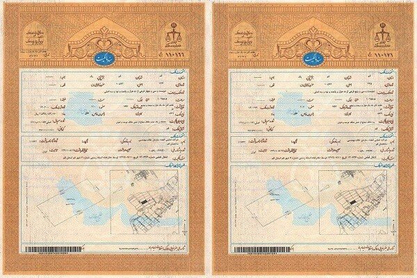 برای گرفتن سند تک برگی به کجا مراجعه کنیم برای گرفتن سند تک برگی به کجا مراجعه کنیم