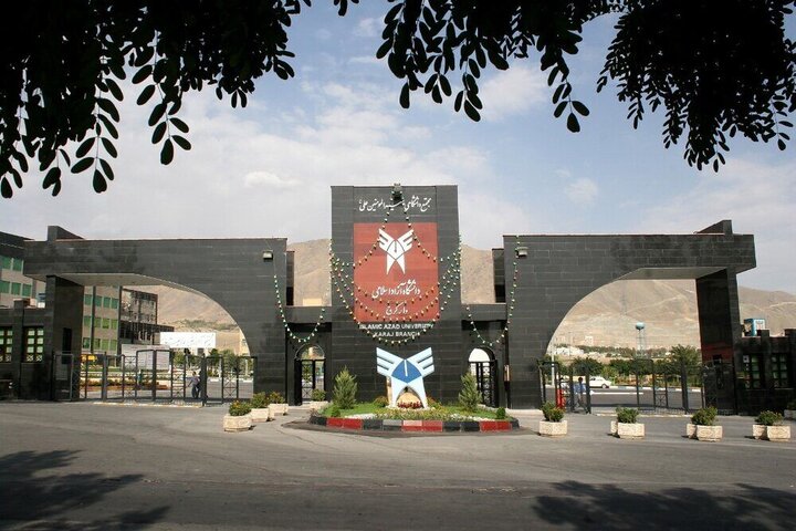 امتحانات پایان ترم دانشگاه آزاد اسلامی البرز مجازی برگزار می‌شود