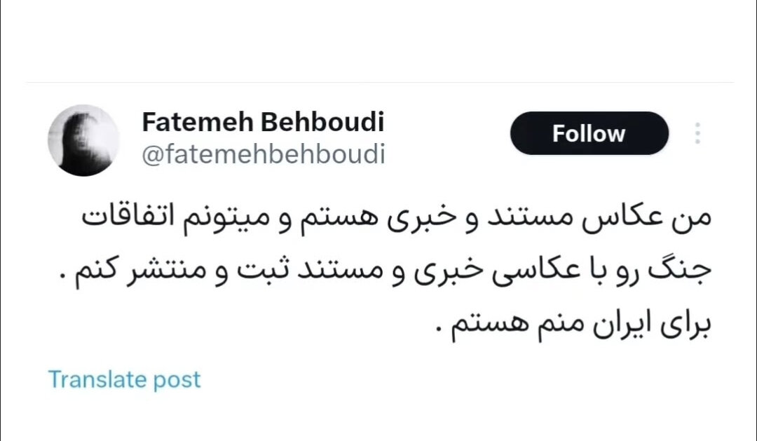 همدلی برای وطن