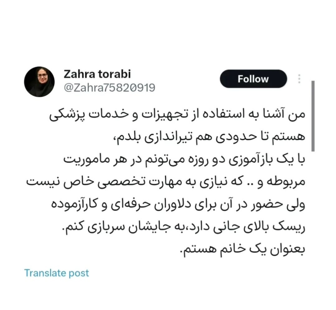 همدلی برای وطن
