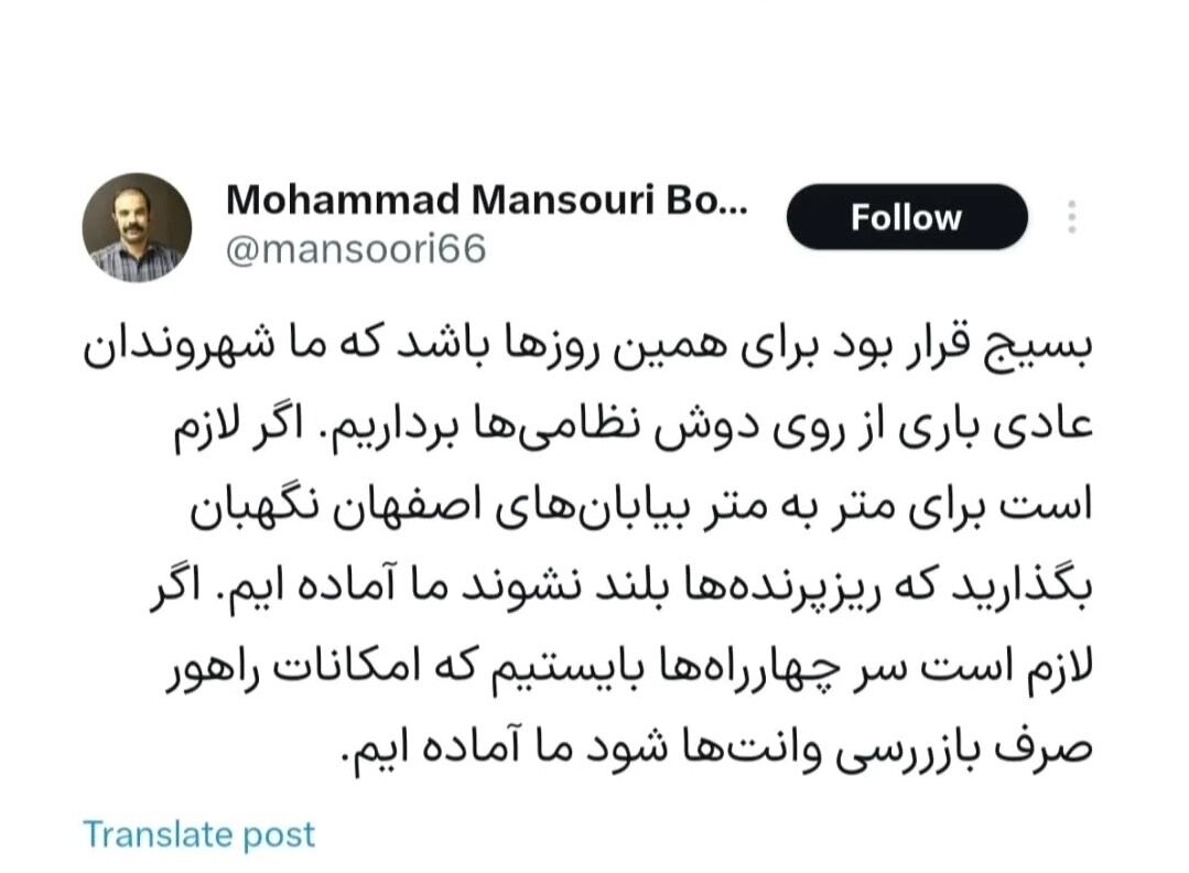 همدلی برای وطن