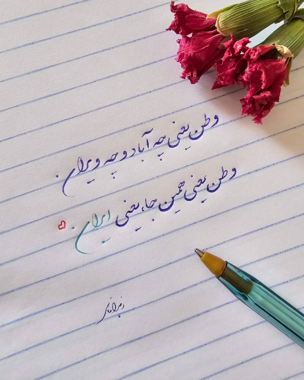 متن و استوری حمله اسرائیل به ایران + عکس وطن