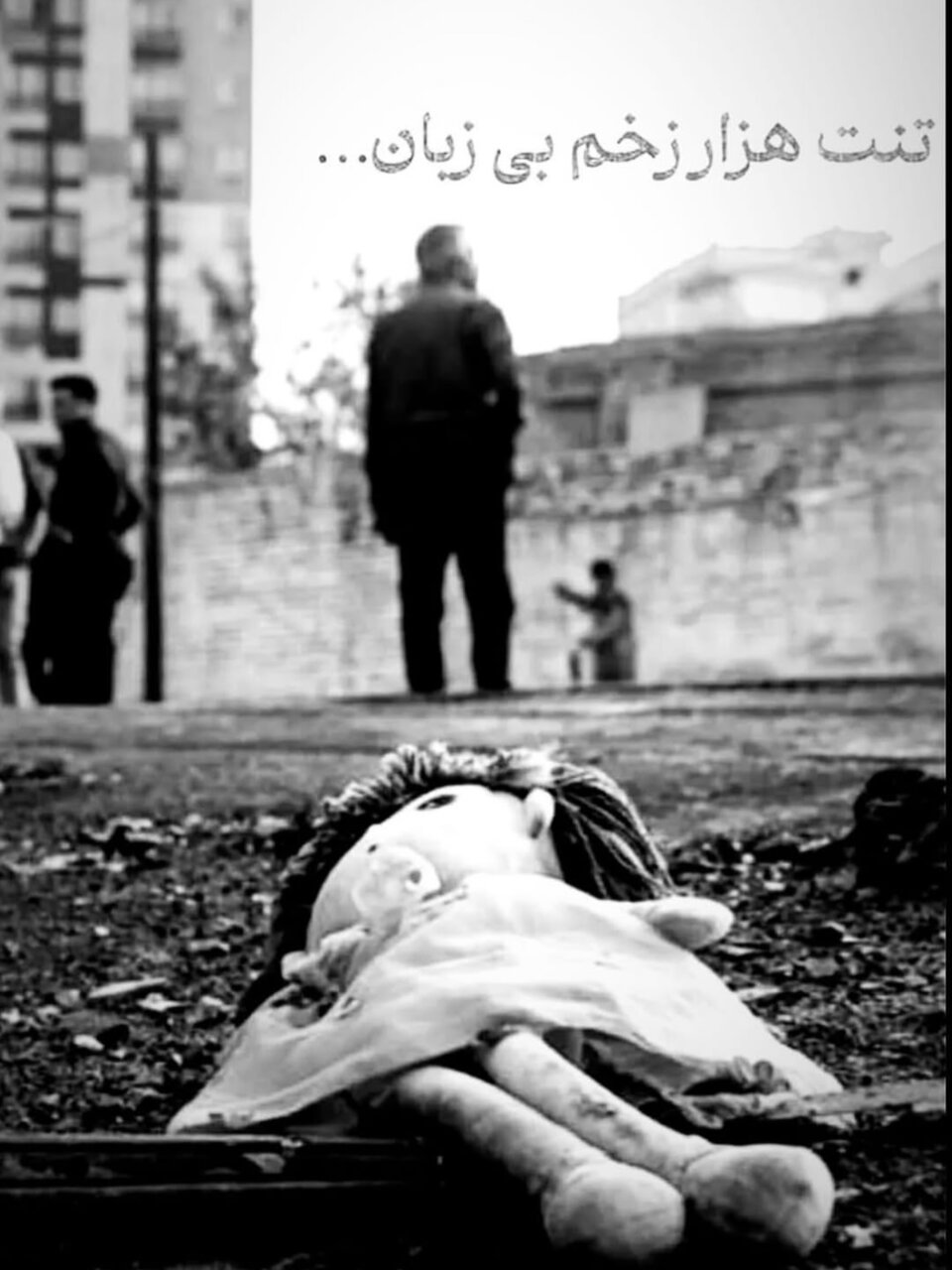 متن و استوری حمله اسرائیل به ایران + عکس وطن