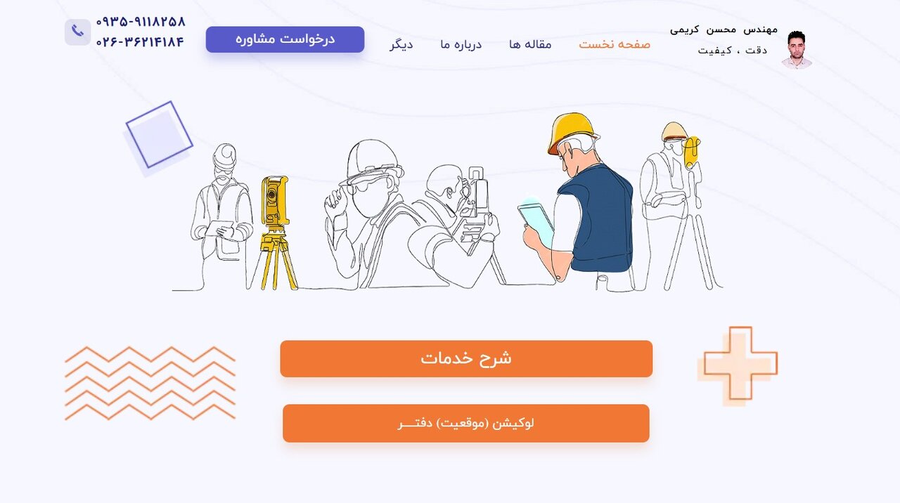 برای گرفتن سند تک برگی به کجا مراجعه کنیم